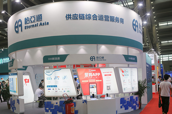 怡亞通供應(yīng)鏈綜合運(yùn)營服務(wù)商