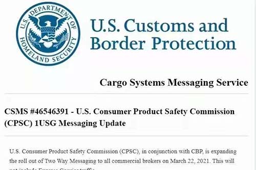 美國清關CPSC認證