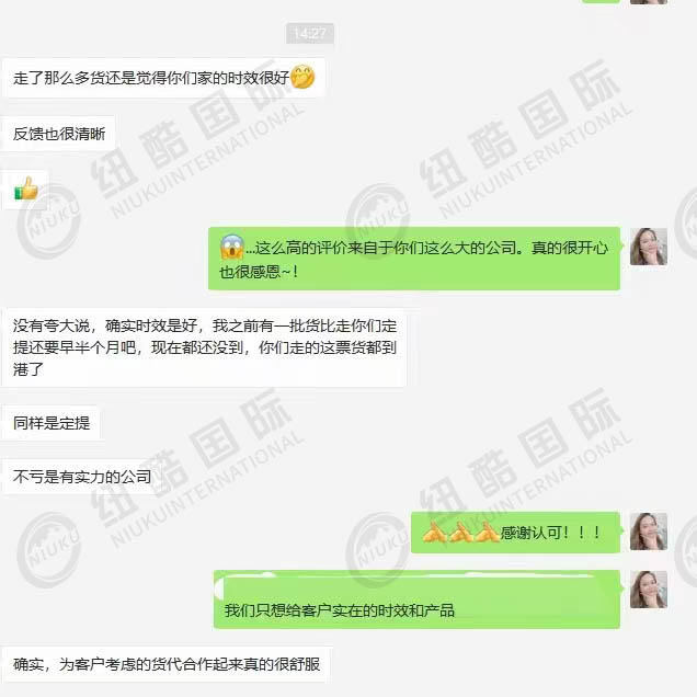 同樣的定提紐酷比同行早半個月到倉，給力吧！