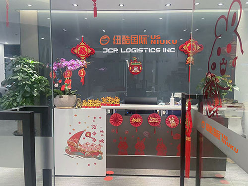 1705566487158578.jpg 紐酷國(guó)際物流