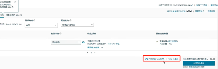 1724466089968937.png 微信圖片_20240824101039.png