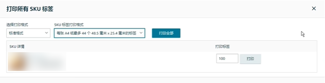 1724466325355770.png 微信圖片_20240824102324.png