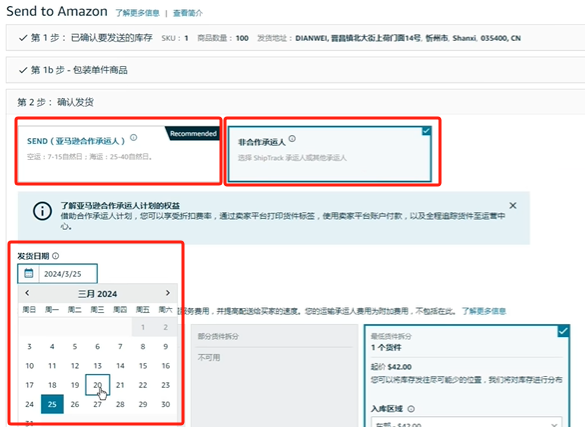 1724467286756531.png 微信圖片_20240824104114.png