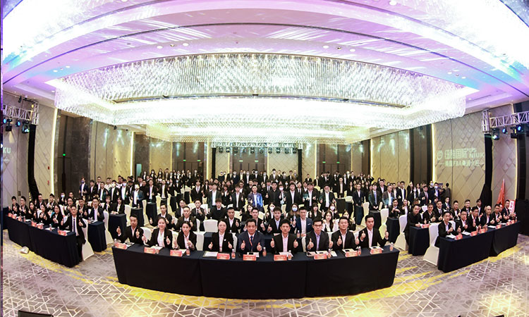 1732787973755434.jpg 紐酷國際年會