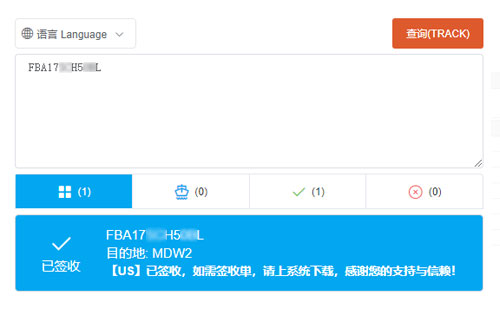 1733385408843697.jpg 紐酷國際查詢物流單號查詢