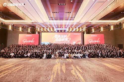 2026紐酷國(guó)際年會(huì)合影1200+團(tuán)隊(duì)