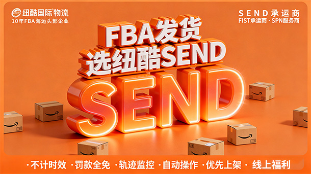 美國(guó)FBA海運(yùn)FBA 物流推薦：油價(jià)暴漲 + 美國(guó) 5H 查驗(yàn)雙壓，亞馬遜賣(mài)家穩(wěn)交付方案