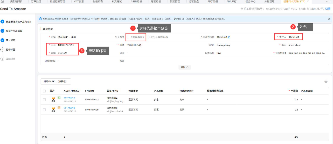 微信圖片_2026-08-13_100847_231.png
