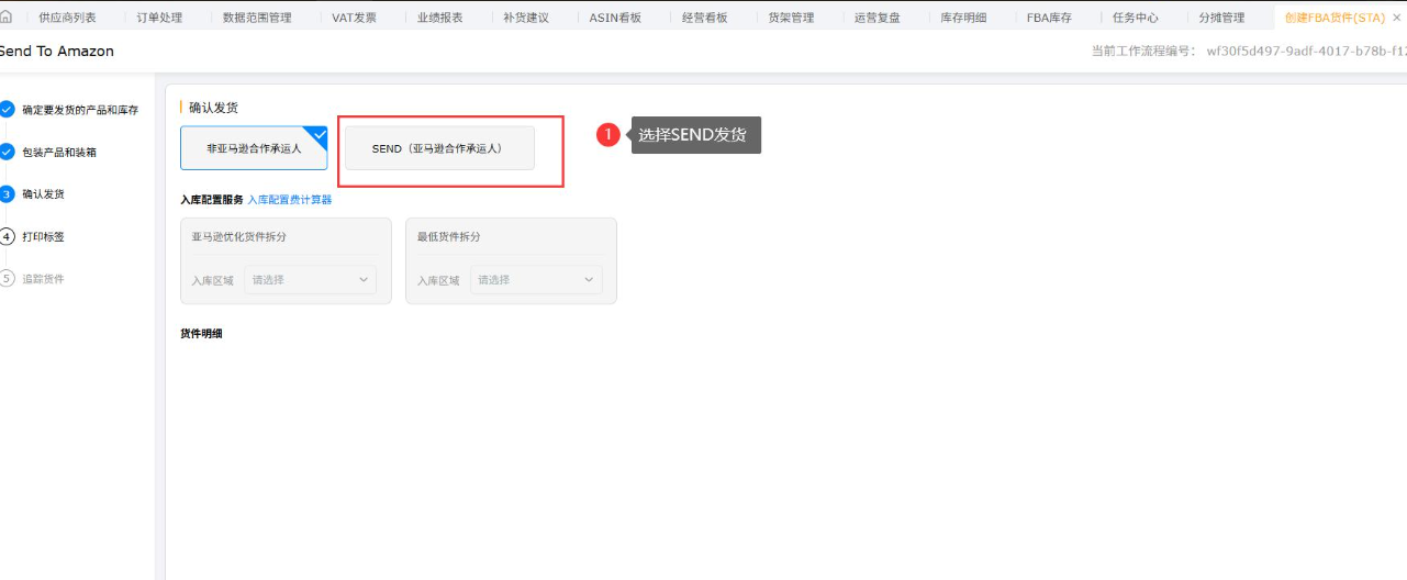 微信圖片_2026-08-13_101342_841.png